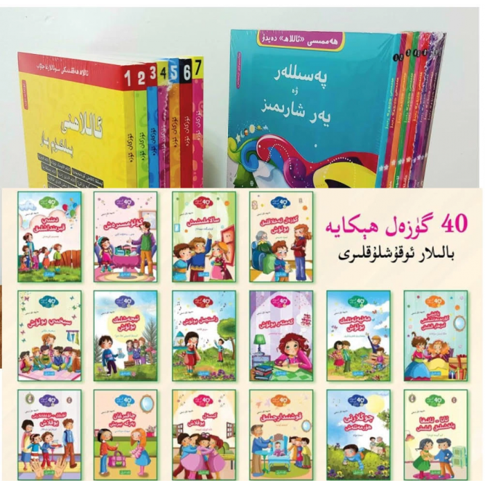 Mehr als 57 Tage vor dem Ende des Jahres