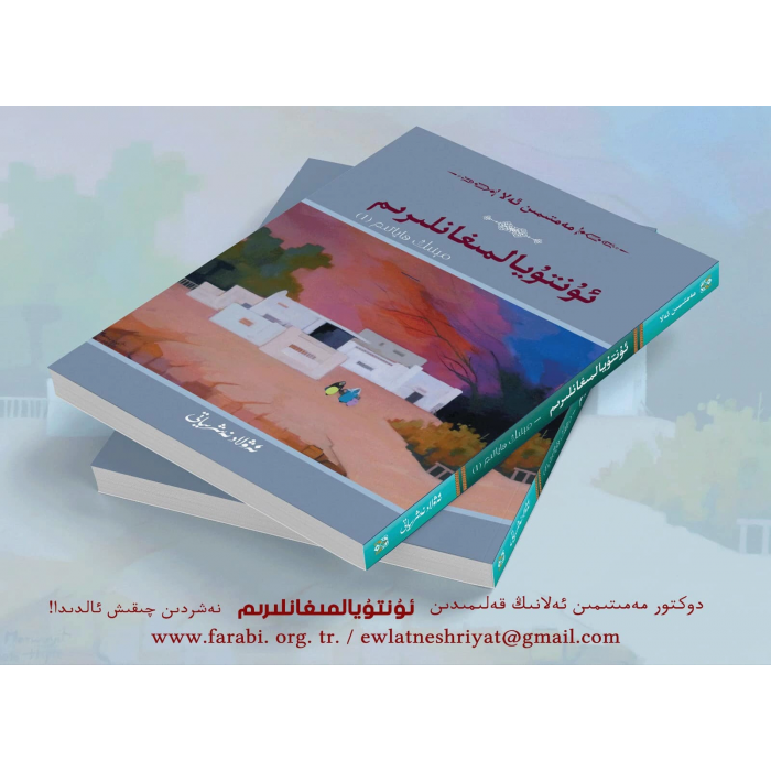 Ce que je n'oublie pas - Ma vie (1)